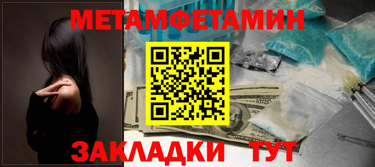 АМФЕТАМИН Розовый  Вход с VPN  Amphetamine  Лабинск  АМФ 
