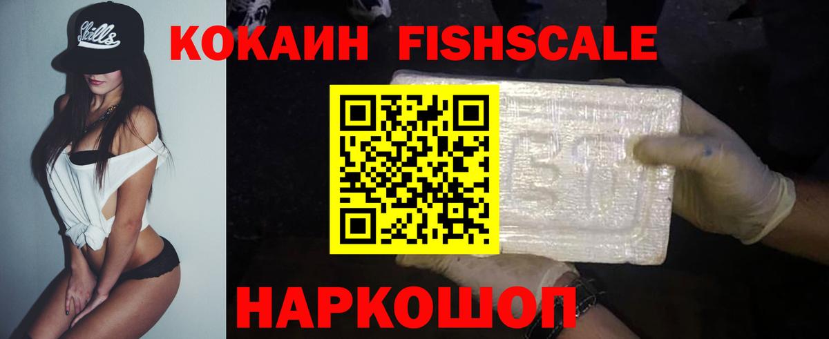 Лабинск  Cocaine 98%  COCAIN 97%  Вход с VPN 