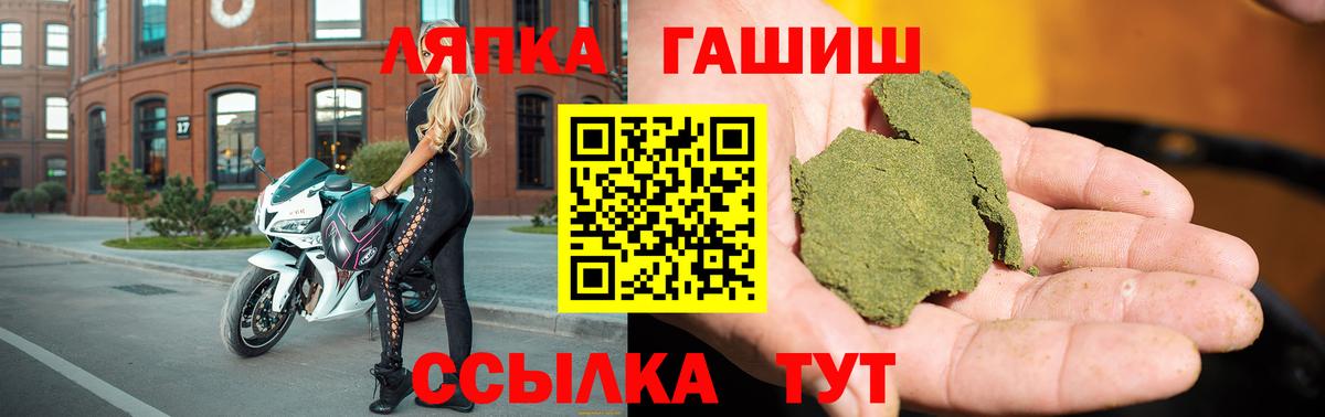МЕФ Лабинск