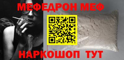 таблы Кимры