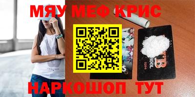 таблы Кимры
