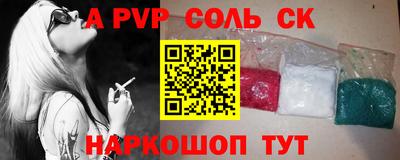 каннабис Кинель