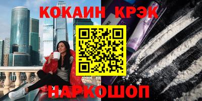 таблы Кимры