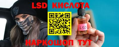 каннабис Кинель