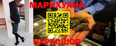 каннабис Кинель