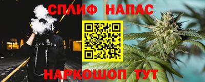 соль курить ск Кингисепп