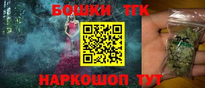 каннабис Кинель