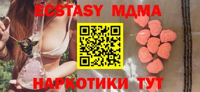 таблы Кимры