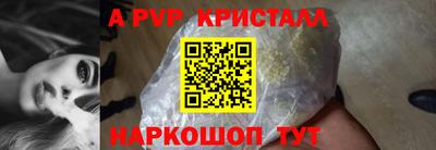соль курить ск Кингисепп