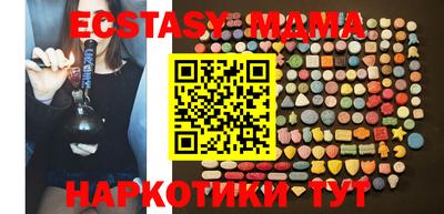 таблы Кимры