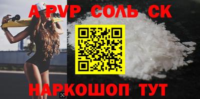 каннабис Кинель