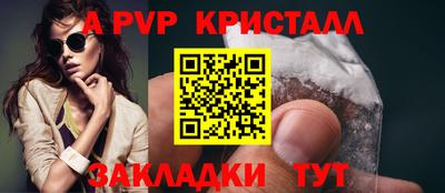соль курить ск Кингисепп