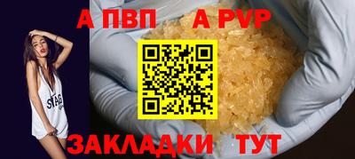 таблы Кимры