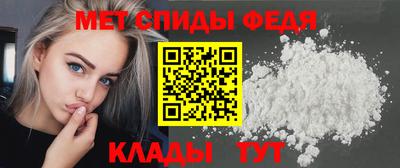 таблы Кимры