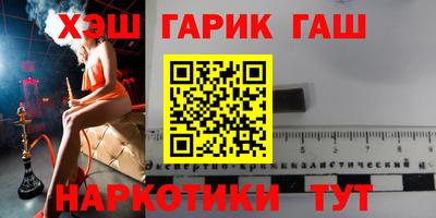 соль курить ск Кингисепп