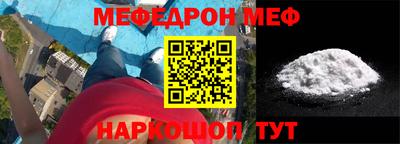 таблы Кимры