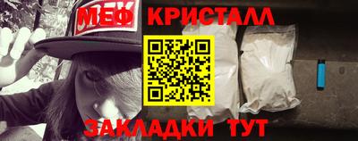 таблы Кимры