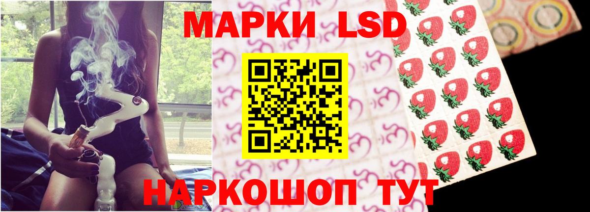 ЛСД экстази кислота  Вход с VPN  Лабинск  ЛСД экстази ecstasy 