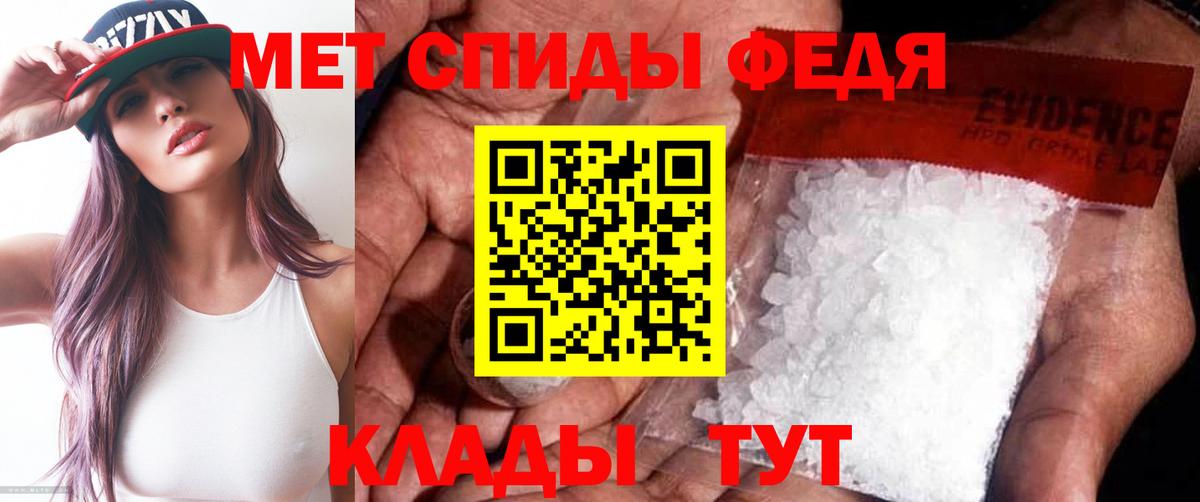 МЕТАМФЕТАМИН витя  Вход с VPN  МЕТАМФЕТАМИН витя  Лабинск 