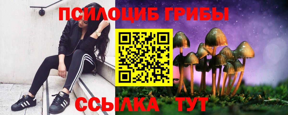 ГАШ  АМФ   КОКАИН  Лабинск  Вход с VPN  МЕФ кристаллы 