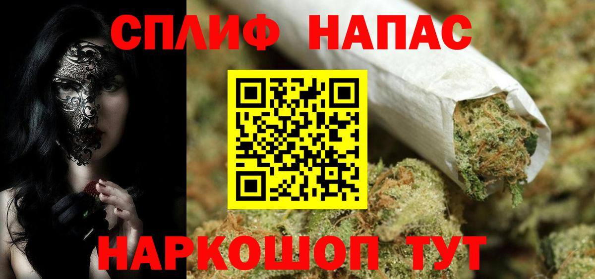 Марихуана Bruce Banner  Вход с VPN  Лабинск  Конопля VHQ 
