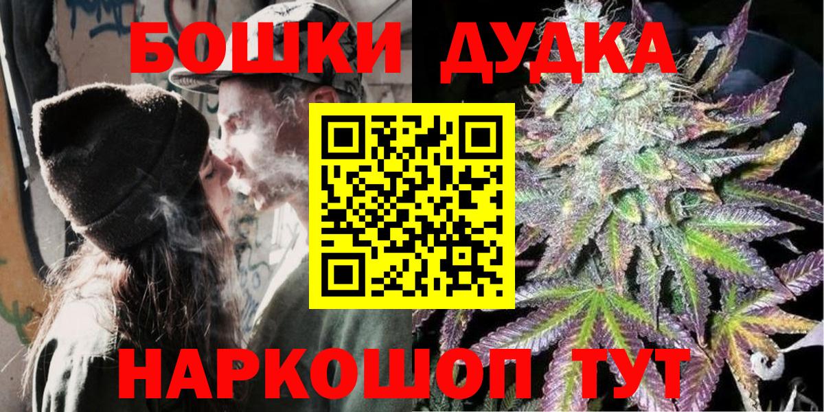 Канабис White Widow Лабинск